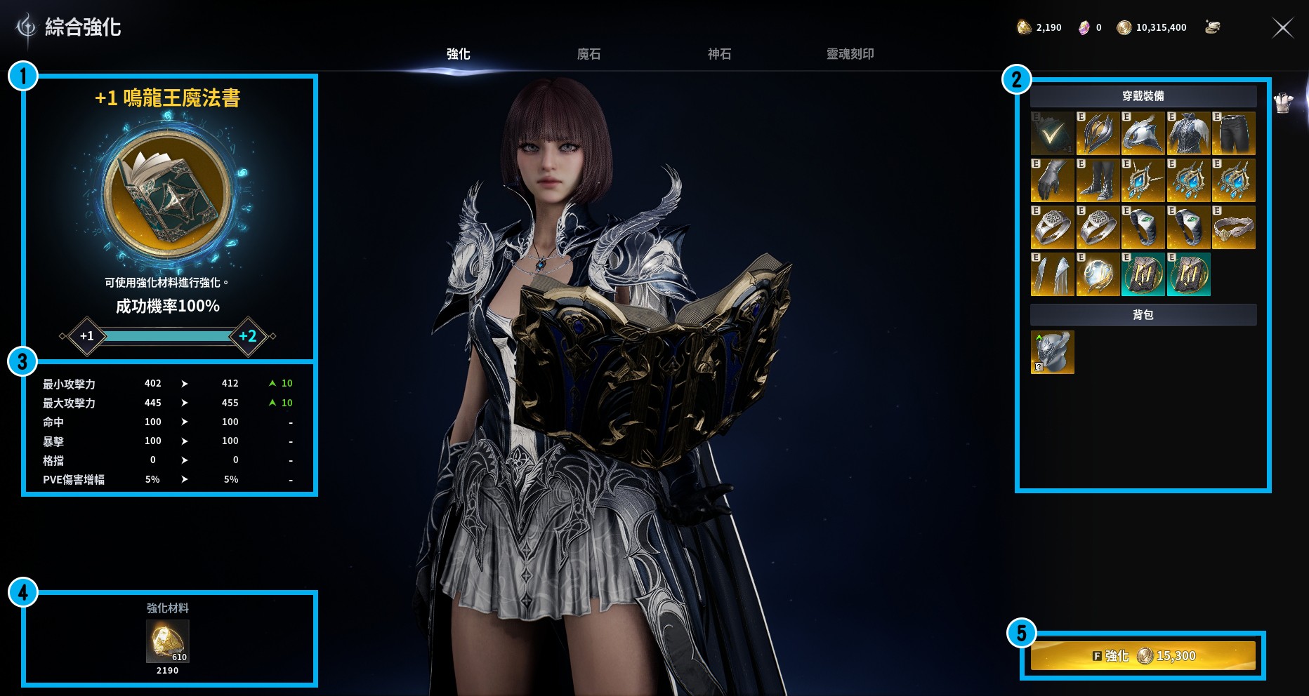 Taiwan enhancement window with the next attribute gains and material cost